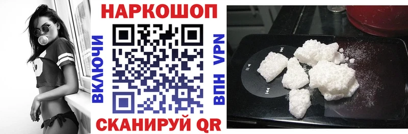 Купить наркотики цена Похвистнево ГАШИШ MEGA ссылка A-PVP Мефедрон Псилоцибиновые грибы Кокаин Канабис