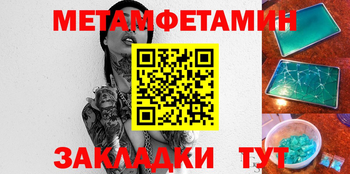 Похвистнево  АМФ VHQ  Вход с VPN 