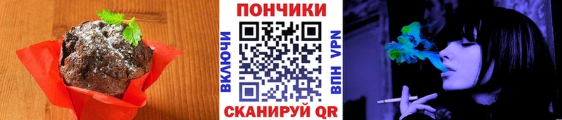 Cannafood конопля  OMG онион  Похвистнево 