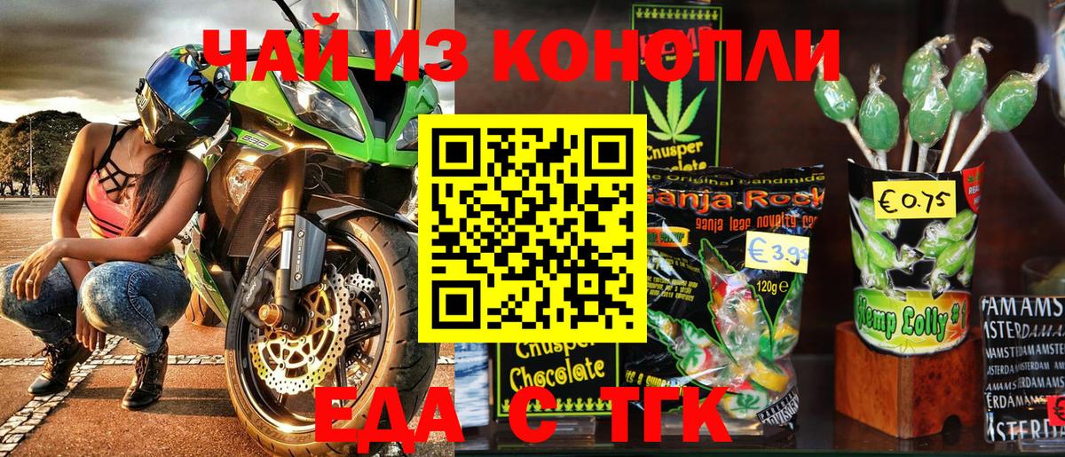 Canna-Cookies марихуана Похвистнево