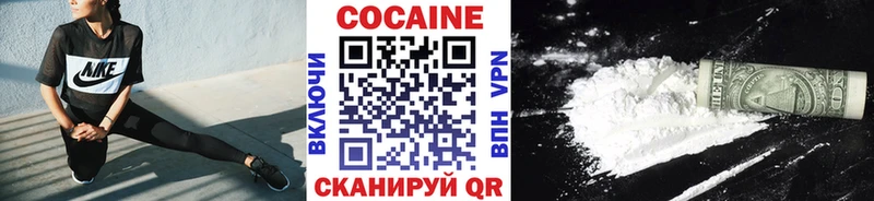 Cocaine Перу  Похвистнево 