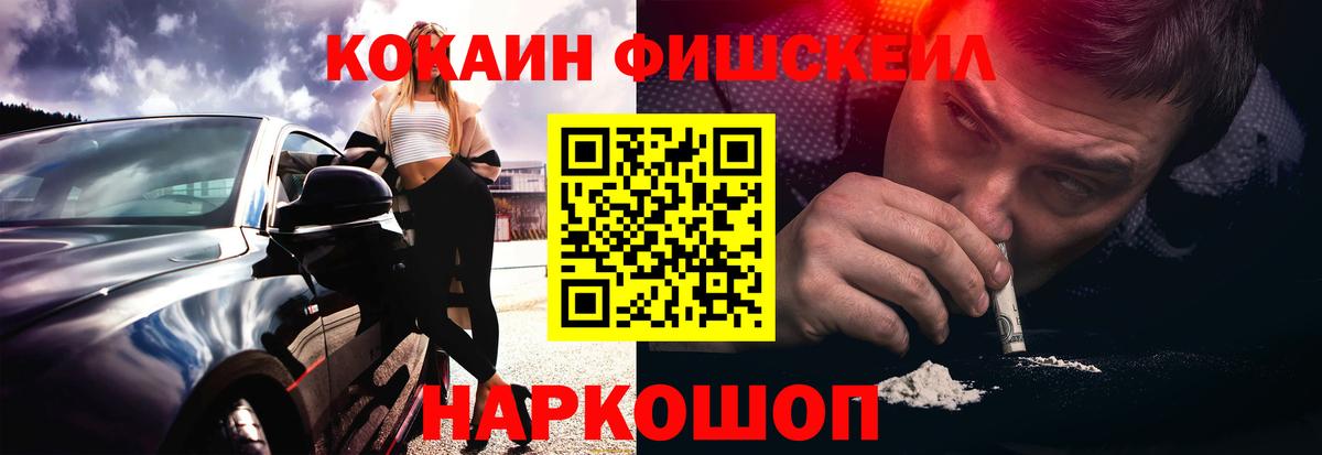 Кокаин Columbia Похвистнево