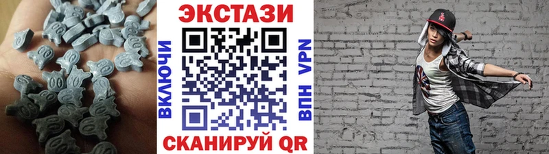 mega как войти  Похвистнево  Ecstasy диски 