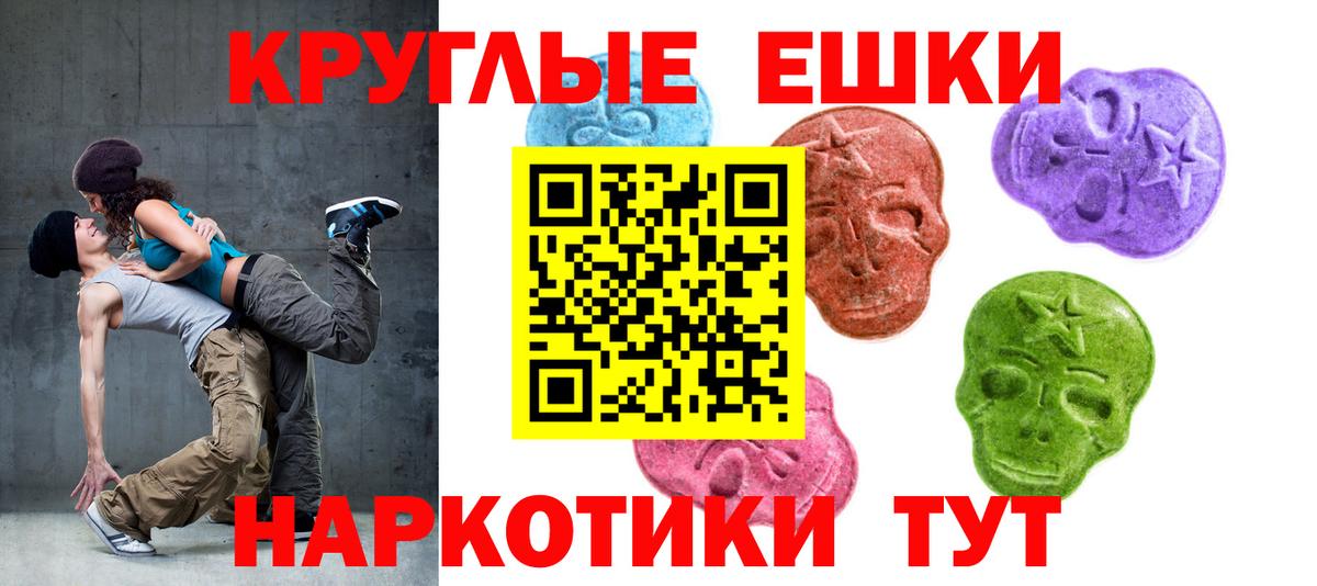 даркнет сайт  Экстази  Вход с VPN  ЭКСТАЗИ 250 мг  Похвистнево 