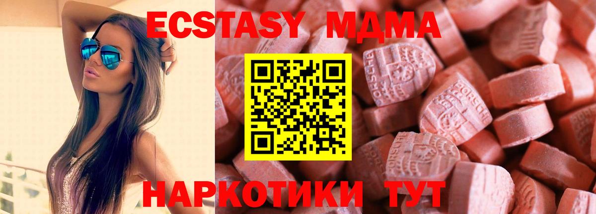 Ecstasy Philipp Plein Похвистнево