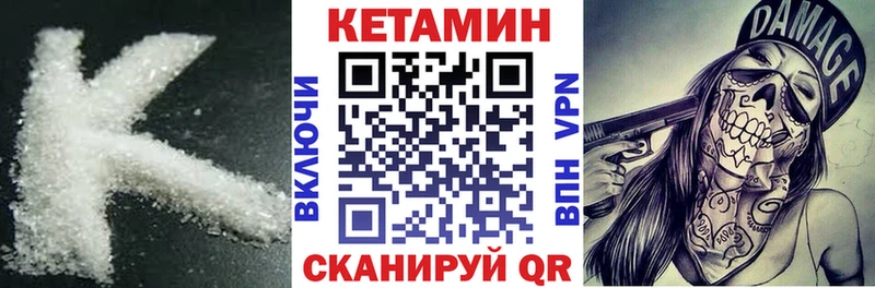 Кетамин ketamine  кракен как войти  Похвистнево 