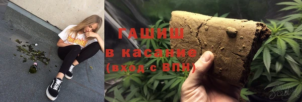 синтетический гашиш Алексеевка
