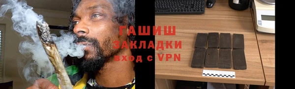 мяу мяу кристалл Протвино