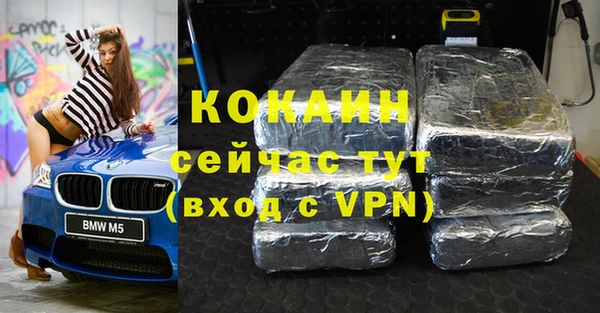 кокаин колумбия Алексин