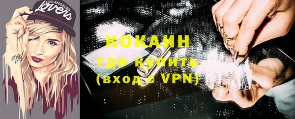 кокаин колумбия Алексин