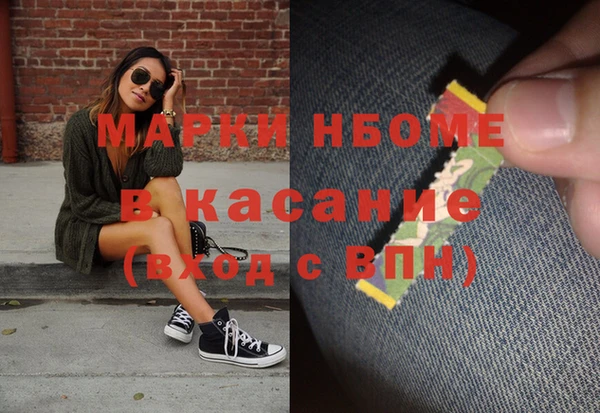 синтетический гашиш Алексеевка