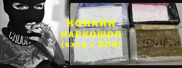 синтетический гашиш Алексеевка