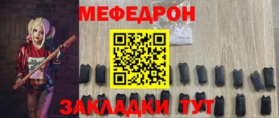 прущий лед Рыбинск