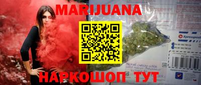 марихуана Гатчина