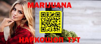 марихуана Гатчина