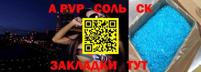 индика Гагарин