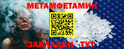 индика Гагарин