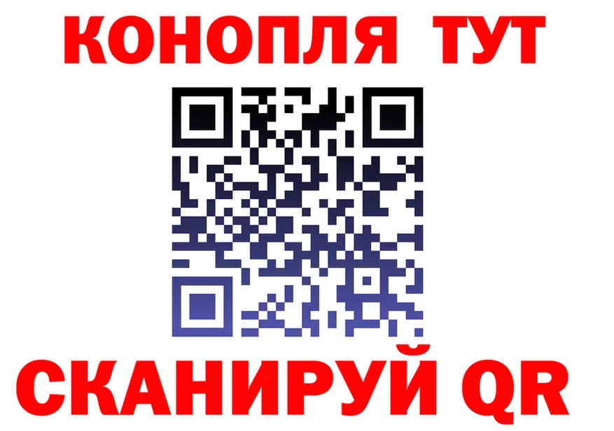 Шишки марихуана SATIVA & INDICA tor сайты даркнета OMG Похвистнево