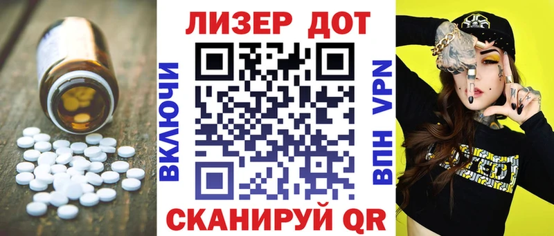 ЛСД экстази кислота маркетплейс официальный сайт Похвистнево