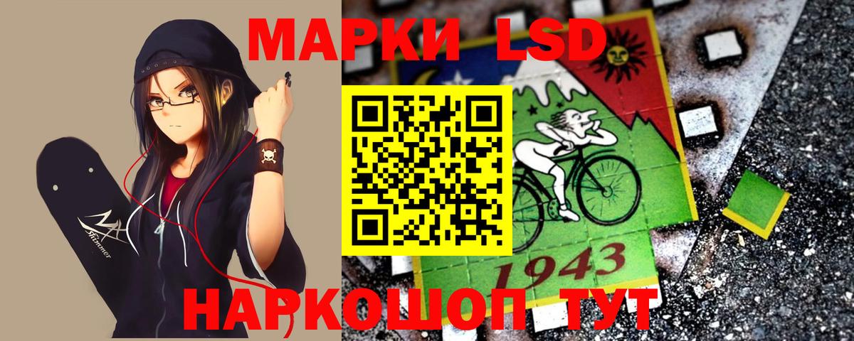 Каннабис  Мефедрон   MDMA  АМФЕТАМИН кристаллы  Купить наркотик  Вход с VPN  Похвистнево  ГАШИШ 