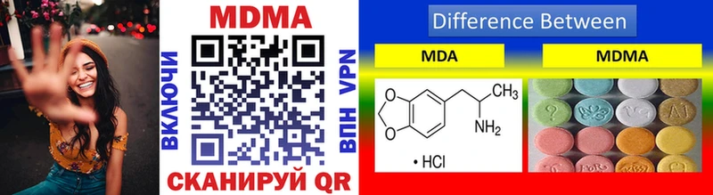 MDMA кристаллы  Похвистнево 
