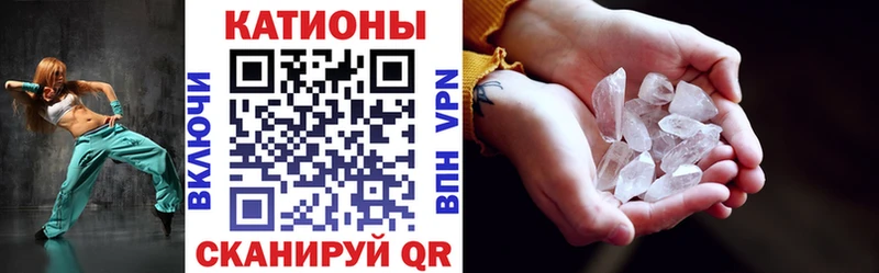 МЕФ 4 MMC  OMG онион  Похвистнево 