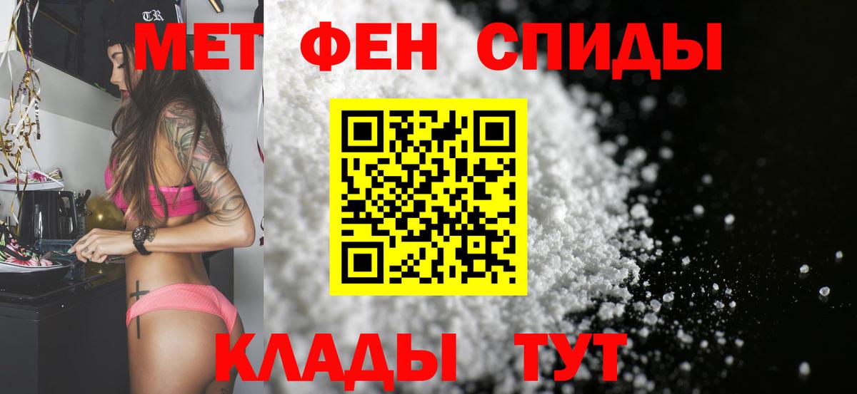 Похвистнево  Метамфетамин пудра  Вход с VPN 