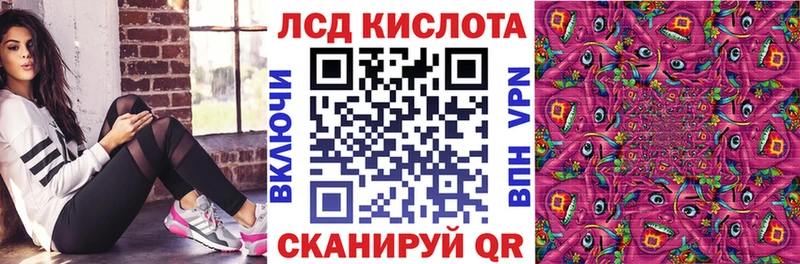 kraken ТОР  Похвистнево  Наркотические марки 1,8мг 