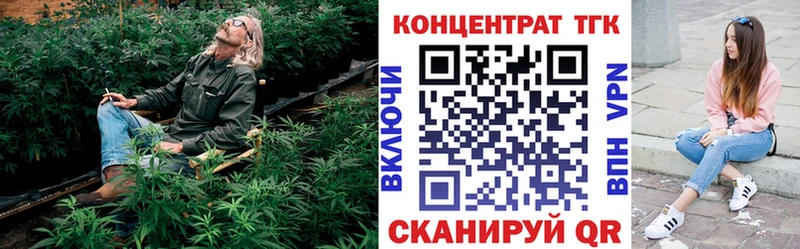 ТГК THC oil  ссылка на мегу ТОР  Похвистнево 