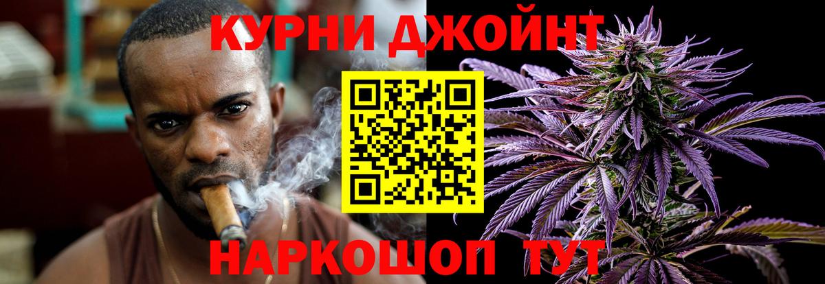 МАРИХУАНА MAZAR Похвистнево