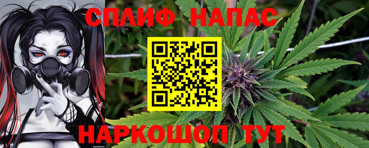 Шишки марихуана Bruce Banner  Бошки марихуана семена  Похвистнево  Вход с VPN  Бошки марихуана SATIVA & INDICA 